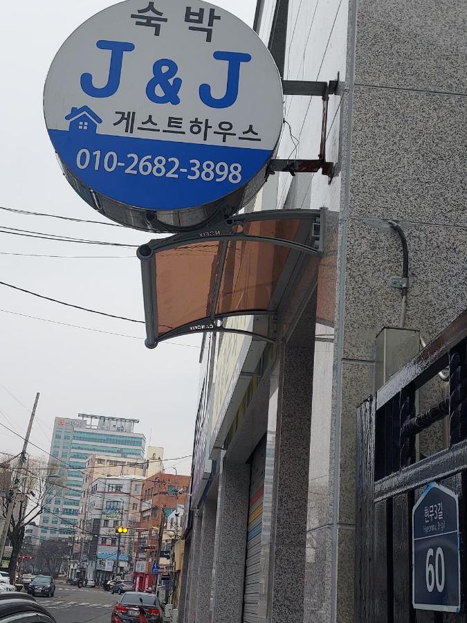 J&J Guesthouse Jeonju Zewnętrze zdjęcie
